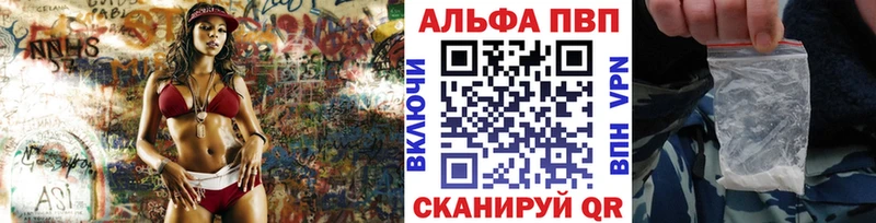 наркошоп  Пыть-Ях  Альфа ПВП мука 