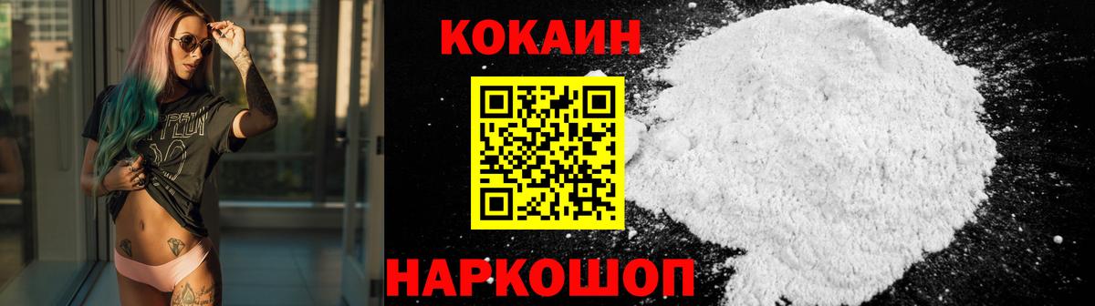 Пыть-Ях  Кокаин Боливия  КОКАИН Columbia  Вход с VPN 