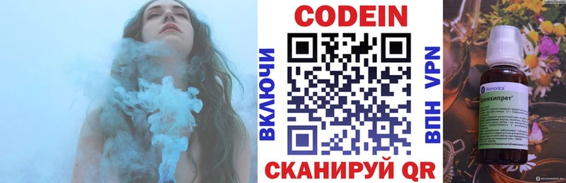 Codein Purple Drank ссылка на мегу вход Пыть-Ях