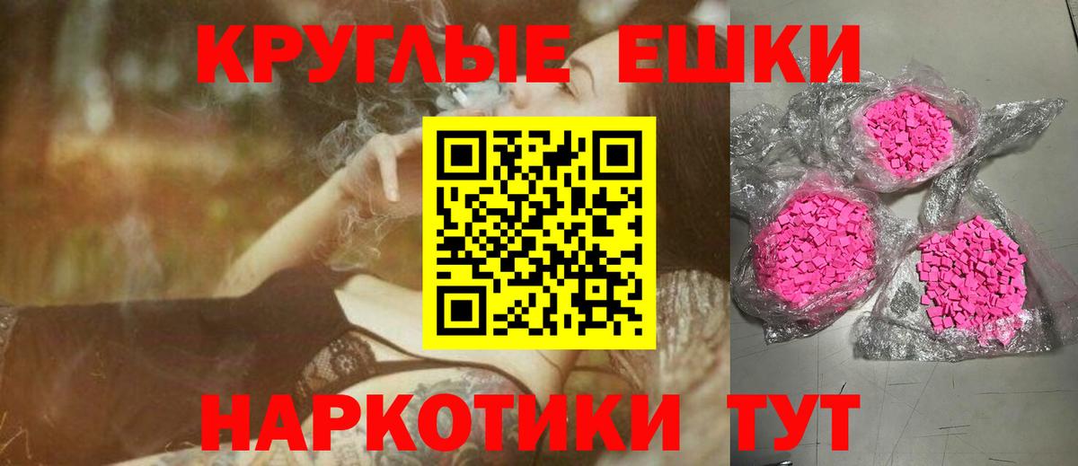 Ecstasy Philipp Plein  Вход с VPN  Пыть-Ях  Экстази 280 MDMA 