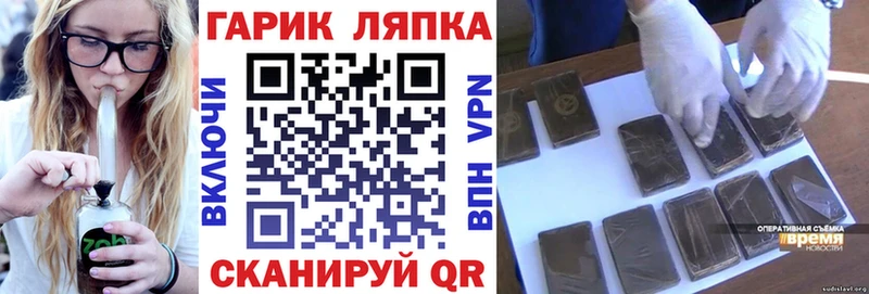 ГАШ Premium  даркнет сайт  Пыть-Ях 