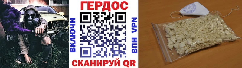 наркошоп  Пыть-Ях  ГЕРОИН хмурый 