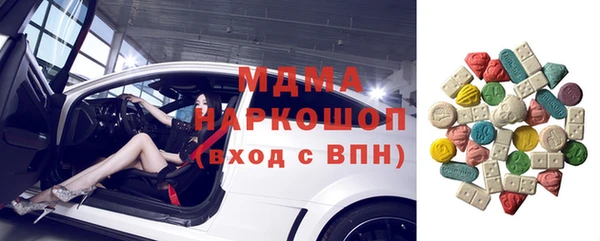 mdma Белоозёрский