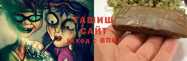 кристаллы Белокуриха