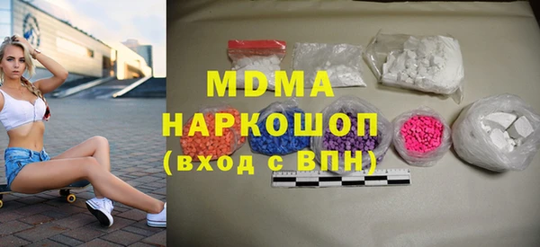 mdma Саяногорск