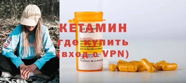 кристаллы Белокуриха