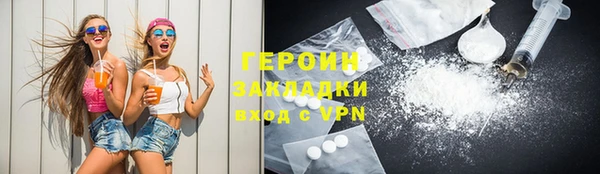 гашишное масло Беломорск