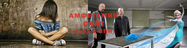 кристаллы Белокуриха