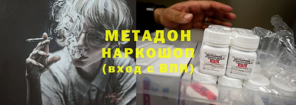 гашишное масло Семилуки
