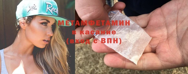 гашишное масло Беломорск