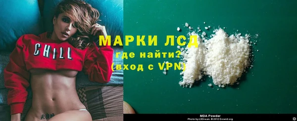 гашишное масло Беломорск