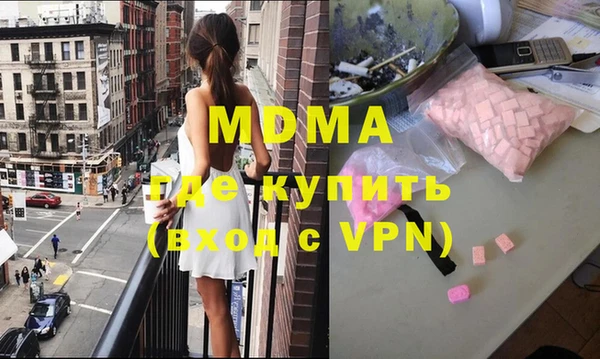 mdma Белоозёрский