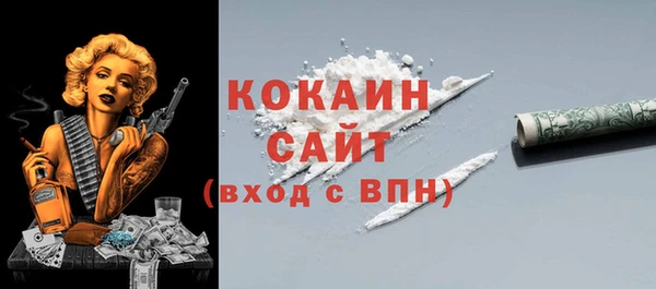 кристаллы Белокуриха