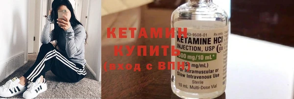 кристаллы Белокуриха