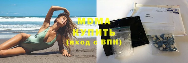 кристаллы Белокуриха