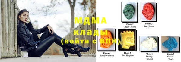 кристаллы Белокуриха