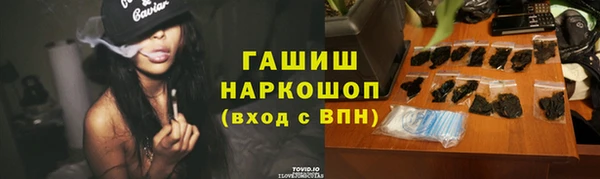гашишное масло Беломорск
