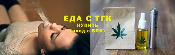 кристаллы Белокуриха