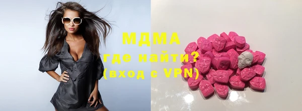 mdma Белоозёрский