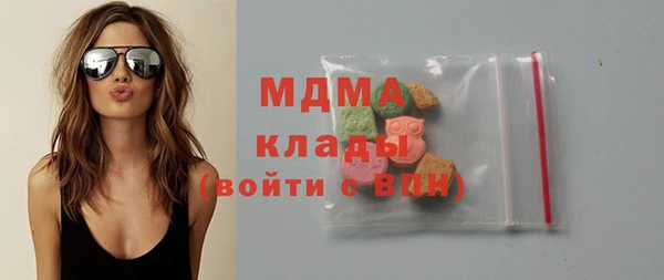 марки lsd Сатка