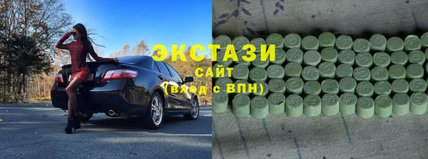 кристаллы Белокуриха