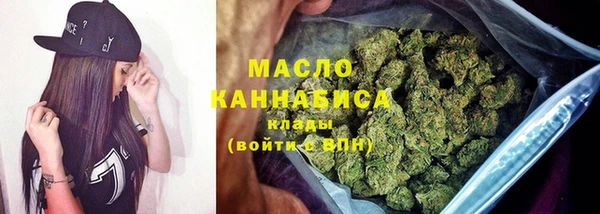 гашишное масло Беломорск