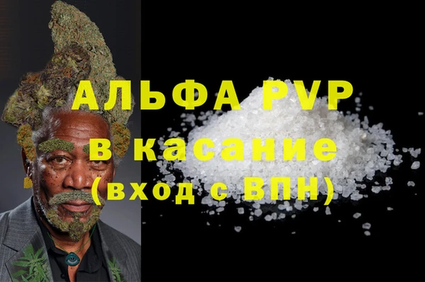 МДМА Семикаракорск