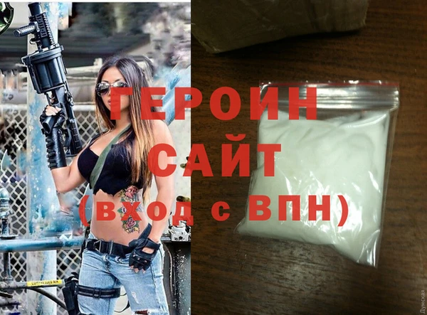 кристаллы Белокуриха