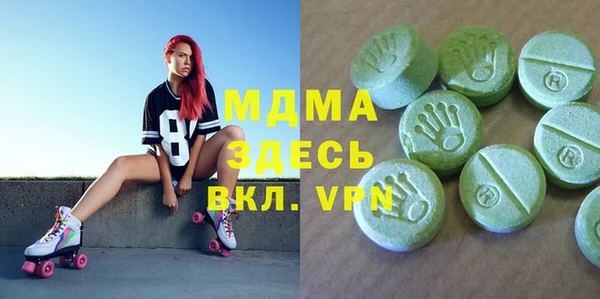 кристаллы Белокуриха