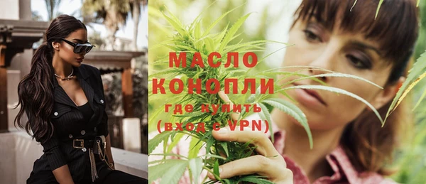 кристаллы Белокуриха