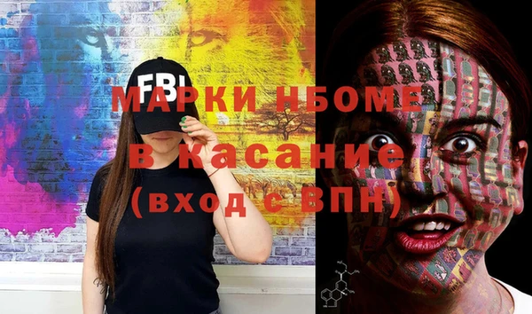 mdma Белоозёрский