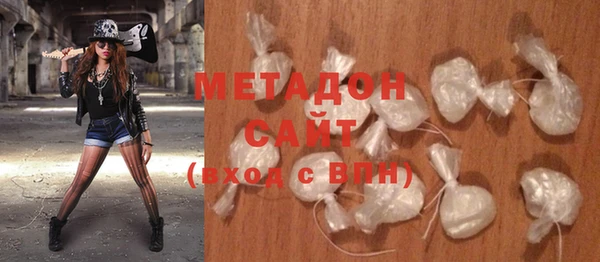 гашишное масло Беломорск