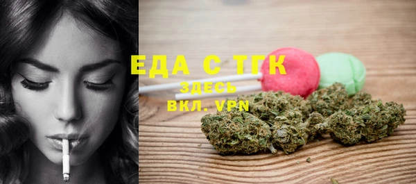 ГАЛЛЮЦИНОГЕННЫЕ ГРИБЫ Сафоново