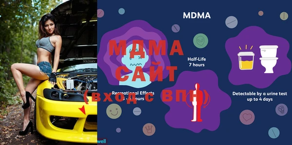 mdma Белоозёрский