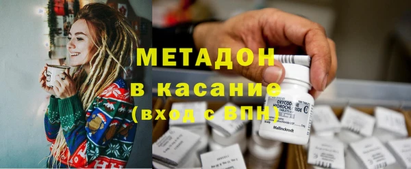 кристаллы Белокуриха