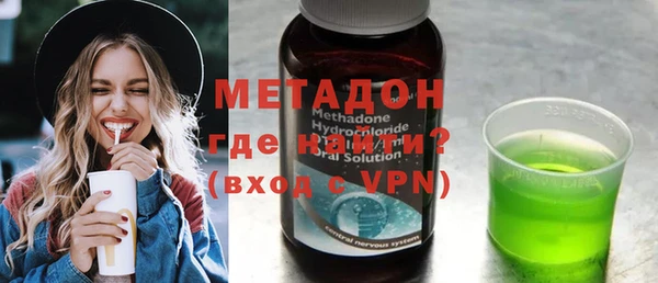 кристаллы Белокуриха