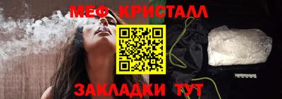 МДМА Волгодонск