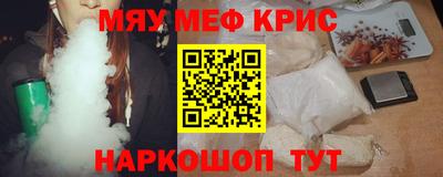 МДМА Волгодонск