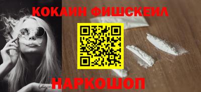 кокаин перу Волжск