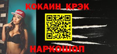 МДМА Волгодонск