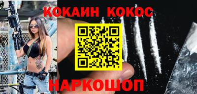 МДМА Волгодонск