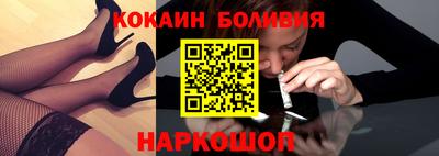 кокаин перу Волжск