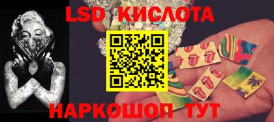 крисы Пушкино