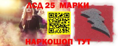 стаф Волжский