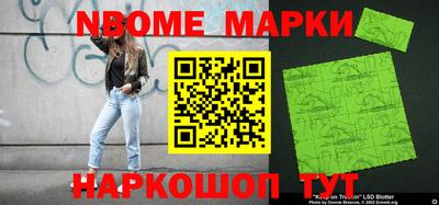 МДМА Волгодонск