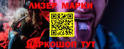 МДМА Волгодонск
