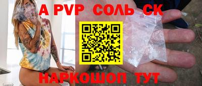 стаф Волжский