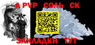 кокаин перу Волжск