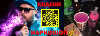 кокаин перу Волжск