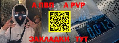 кокаин перу Волжск